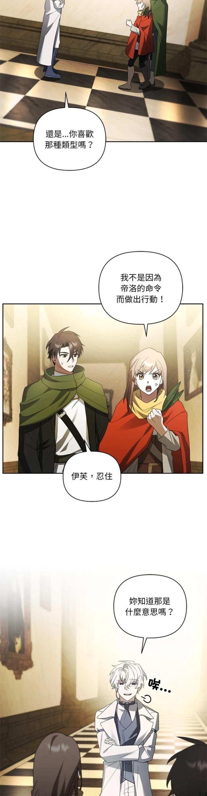 第21话37