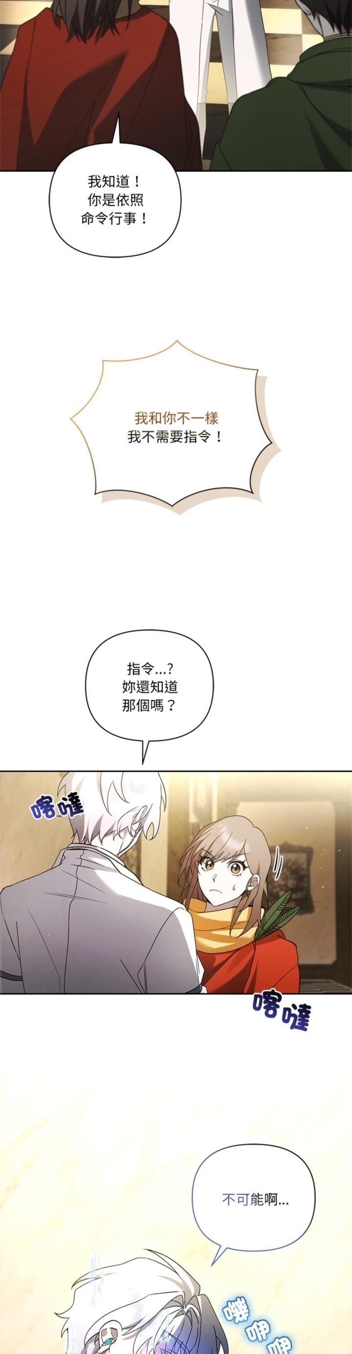 第21话38