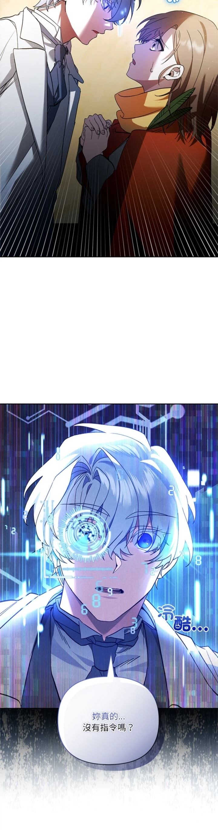 第21话39