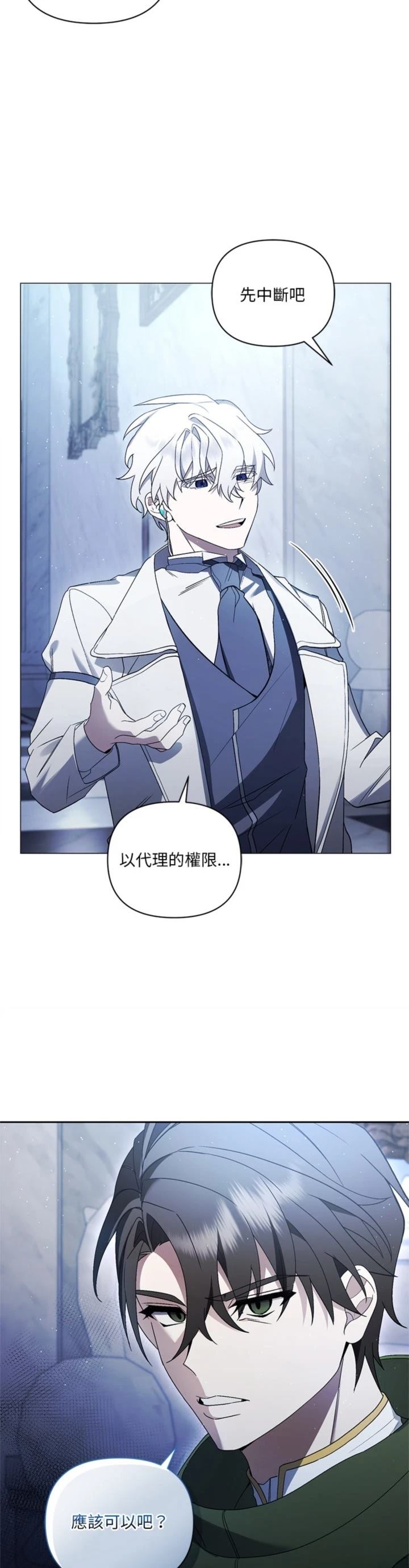 第21话4