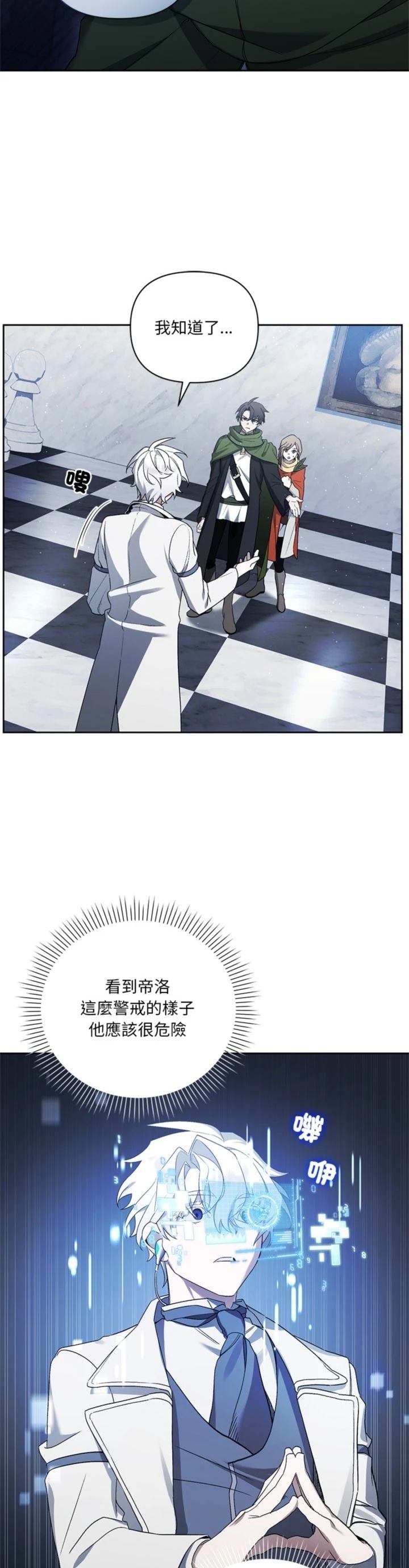 第21话5