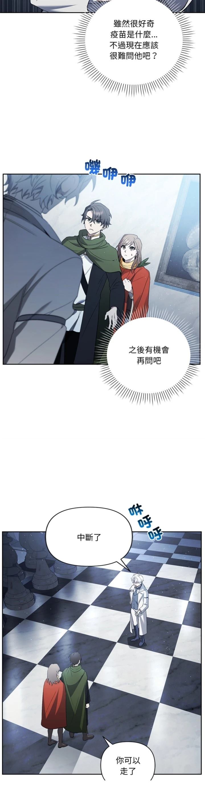 第21话6