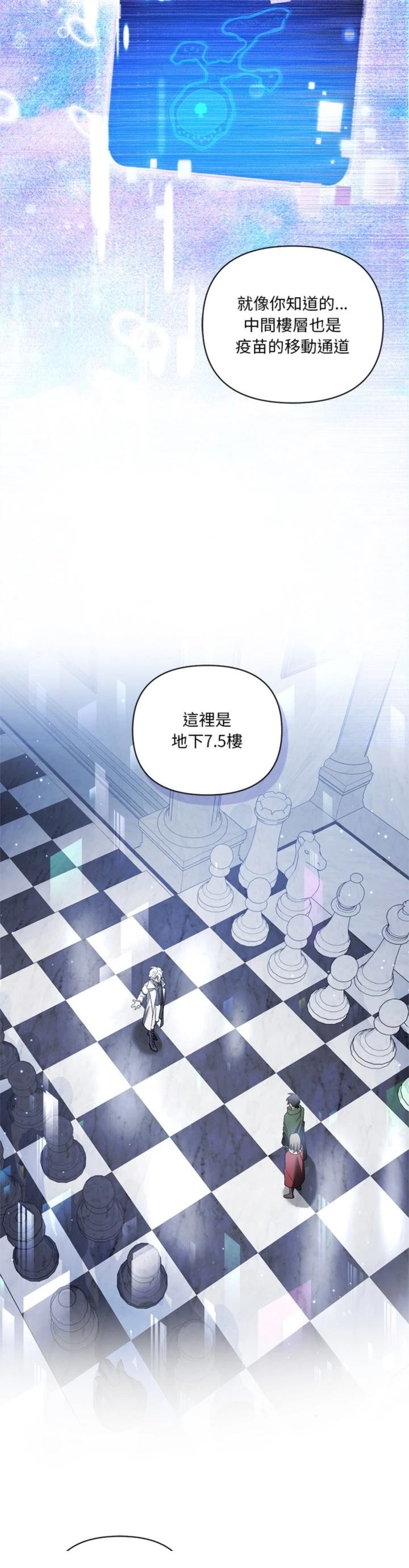 第21话9