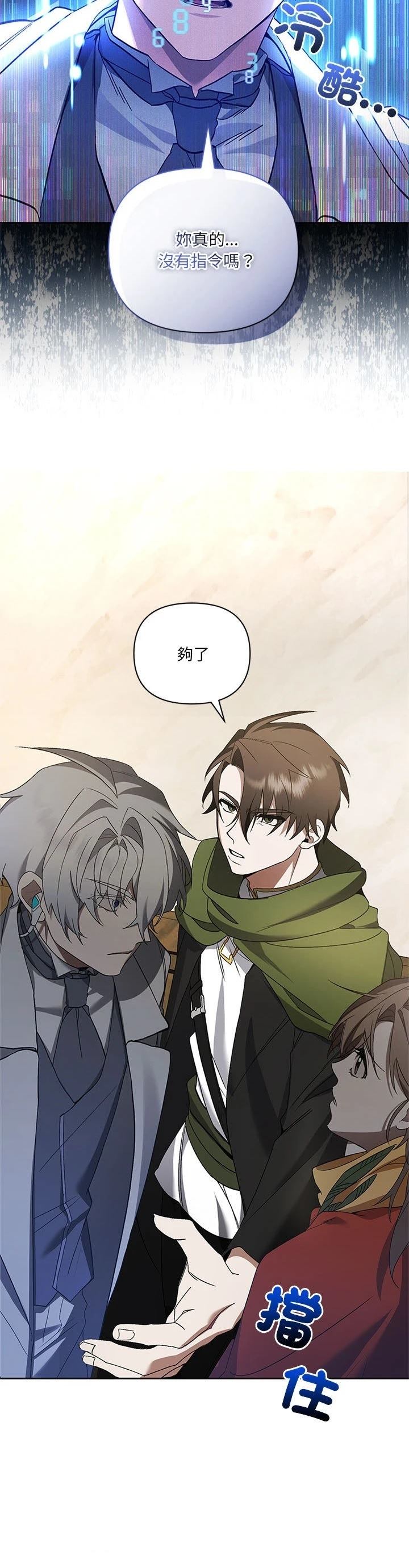 第22话1