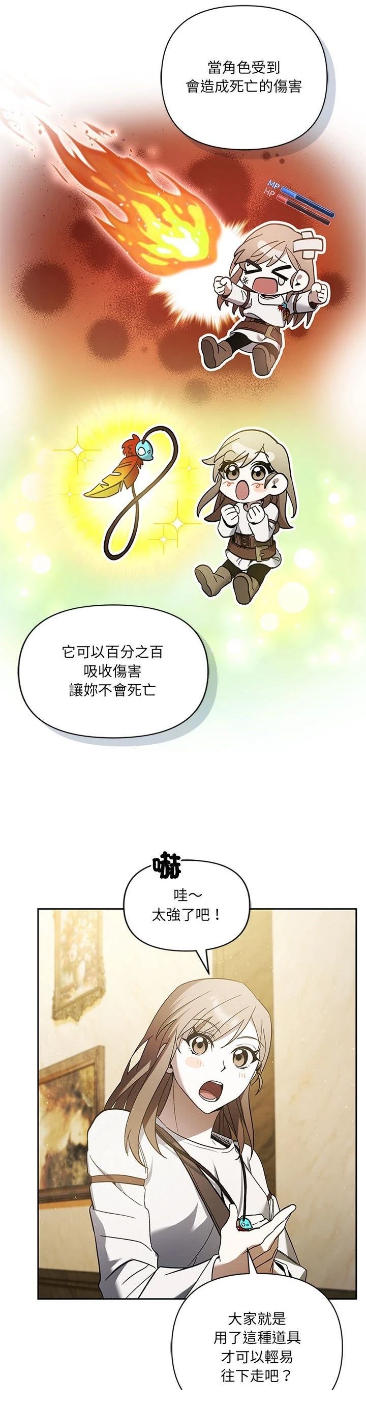 第22话13