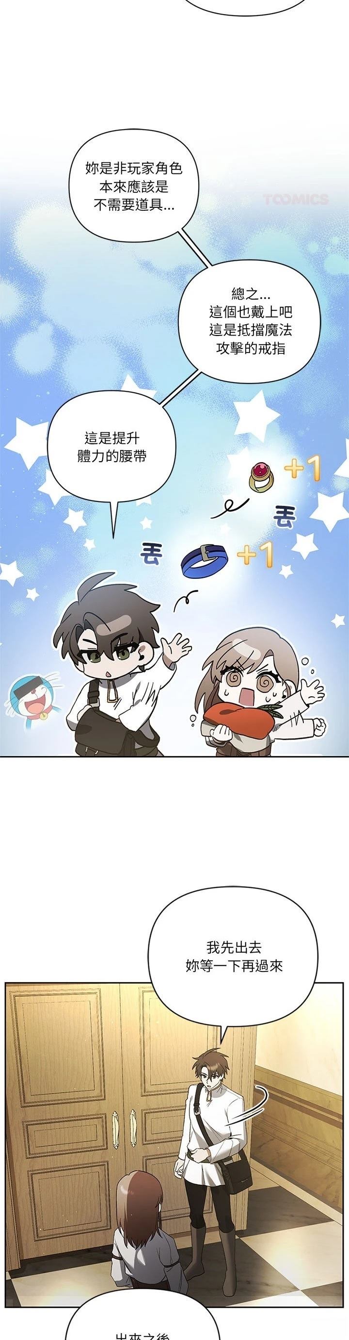 第22话14