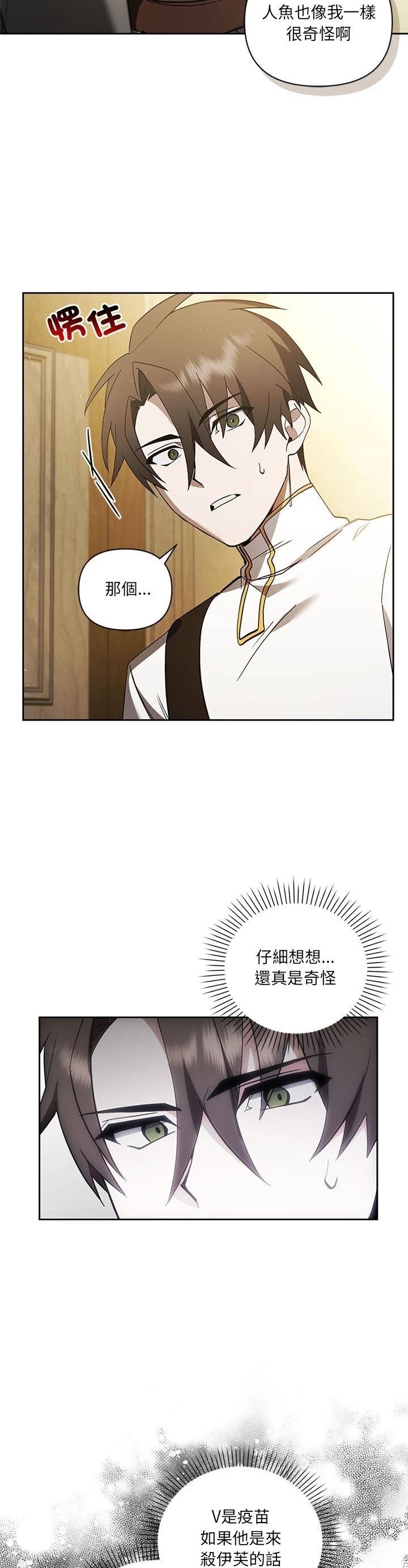 第22话16