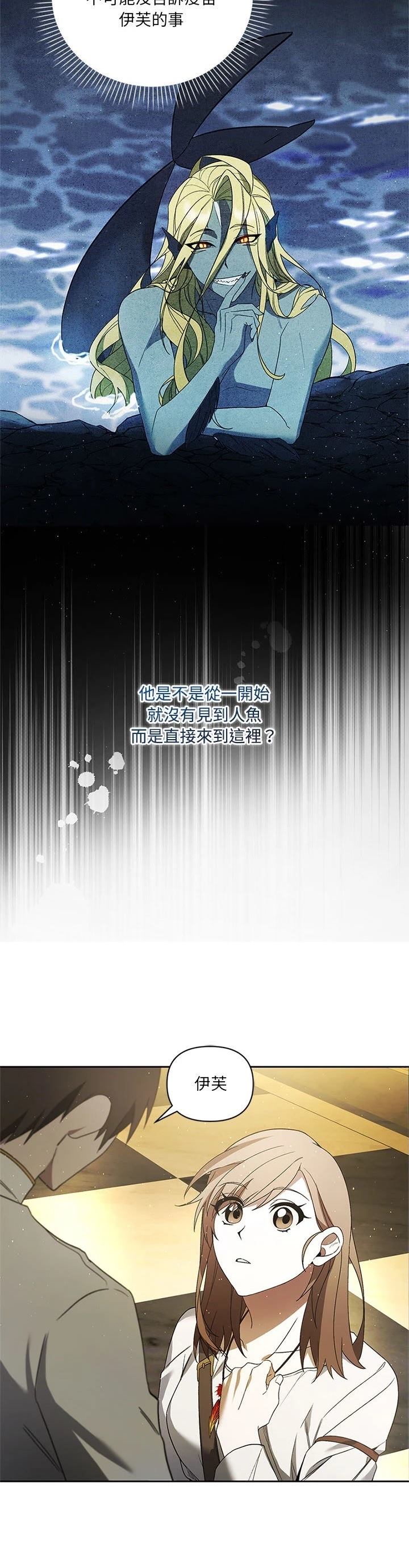 第22话18