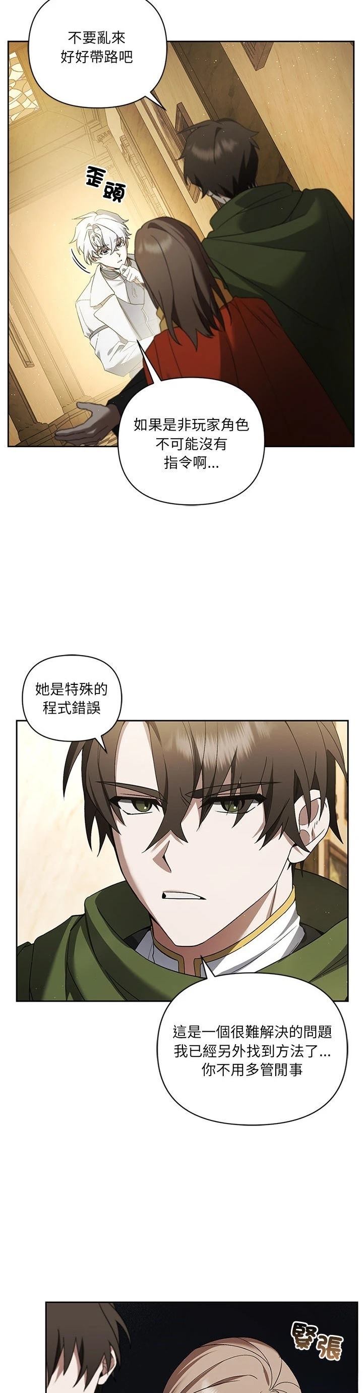 第22话2