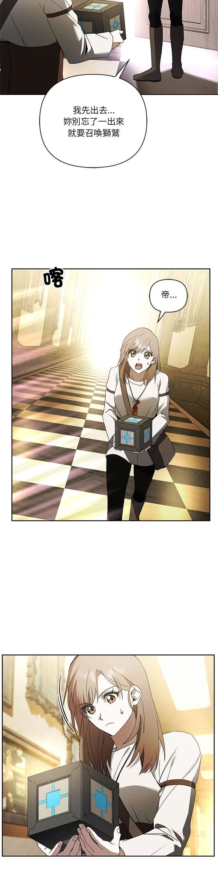 第22话20