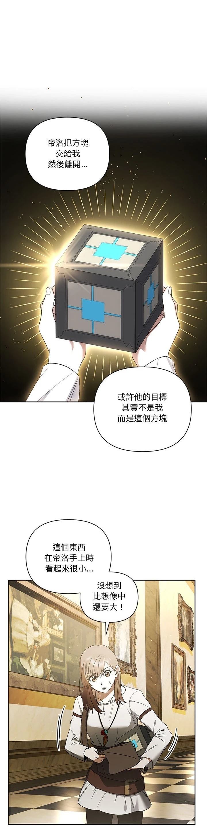 第22话21