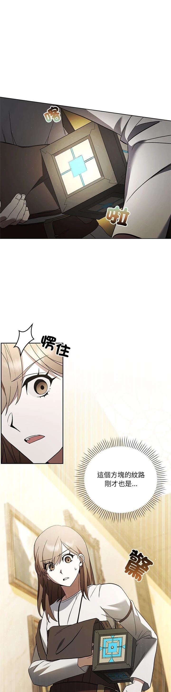 第22话22