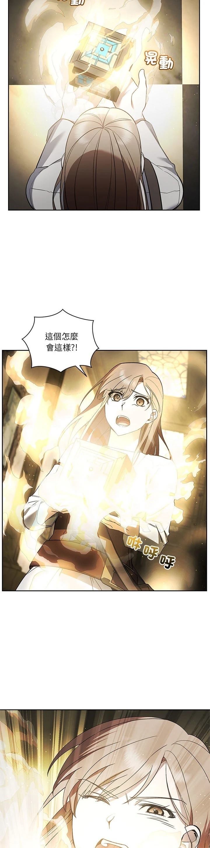 第22话25