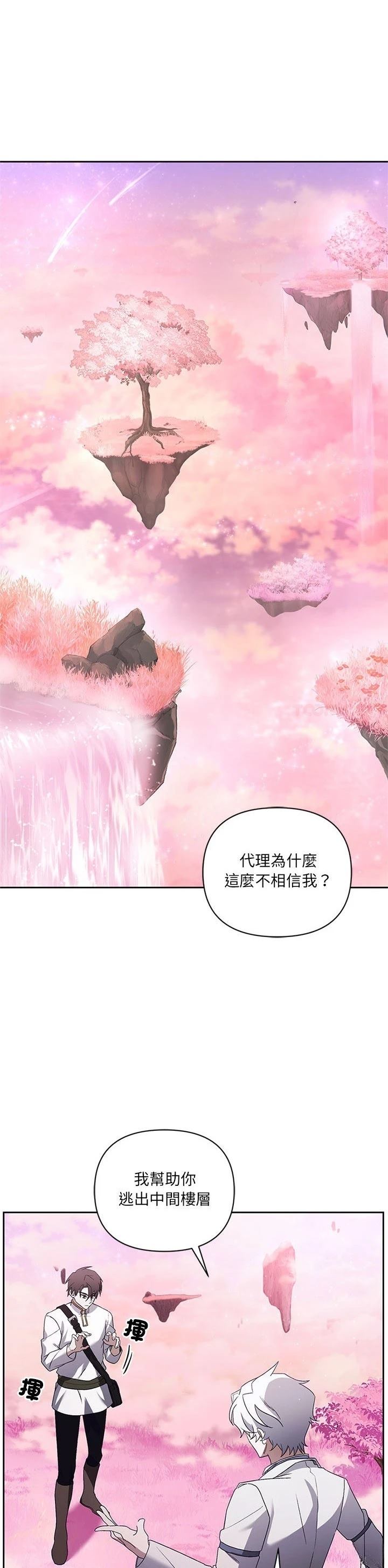 第22话27