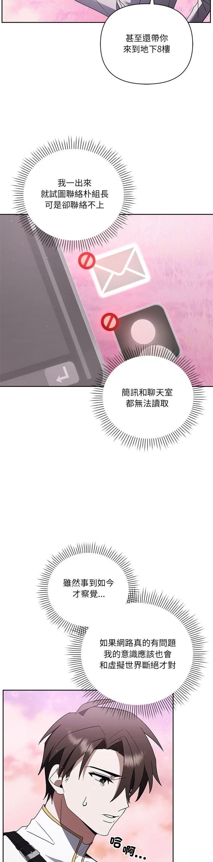 第22话28