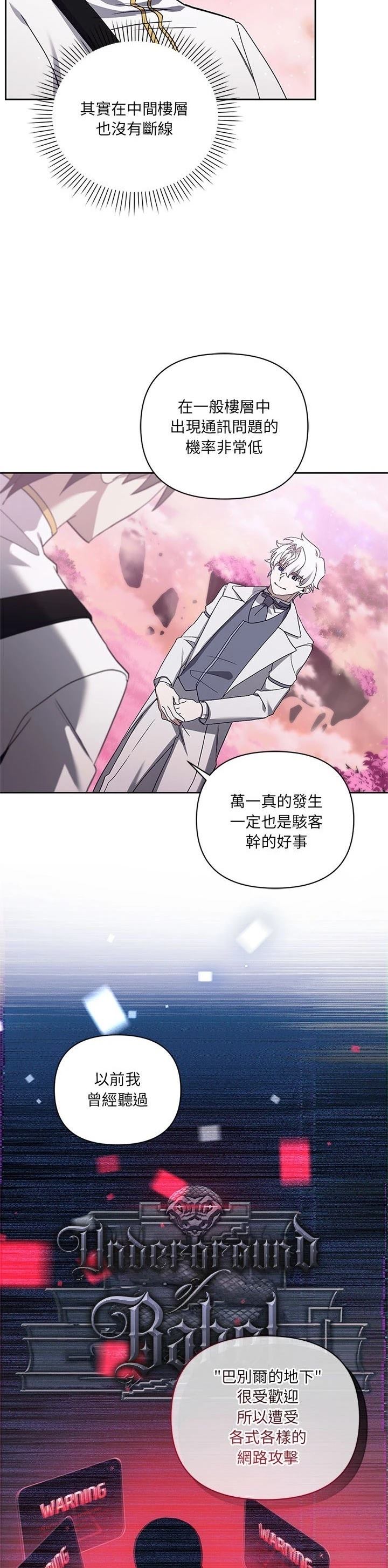 第22话29