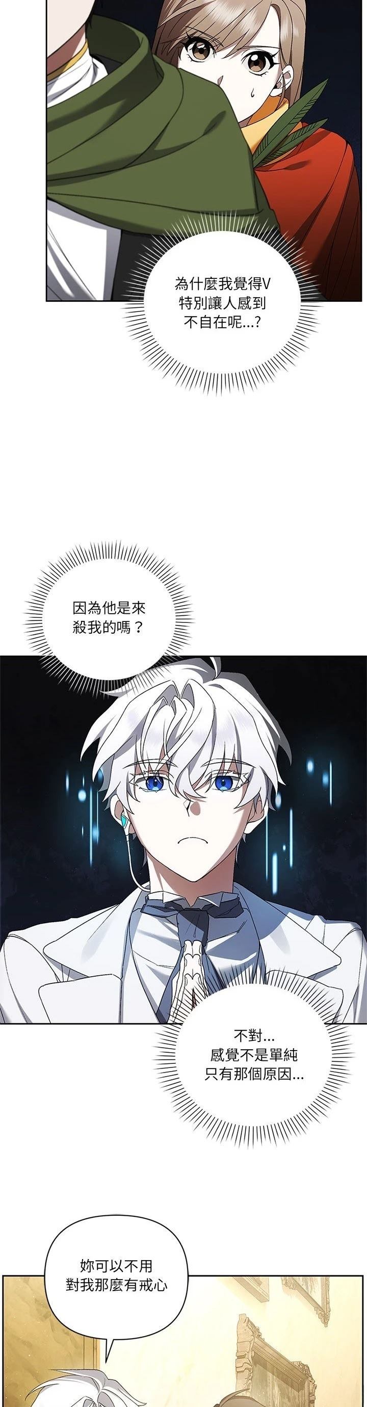 第22话3