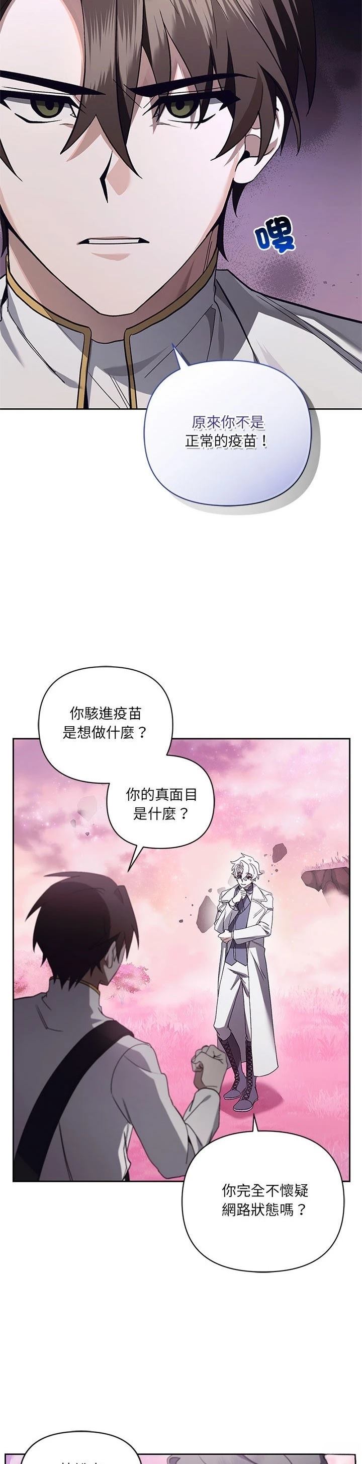 第22话31