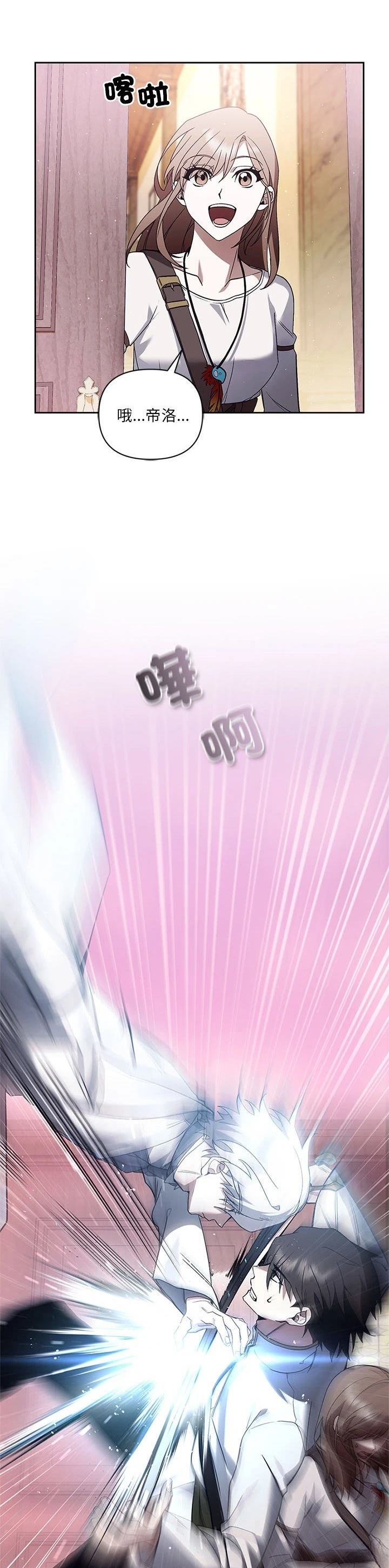 第22话34