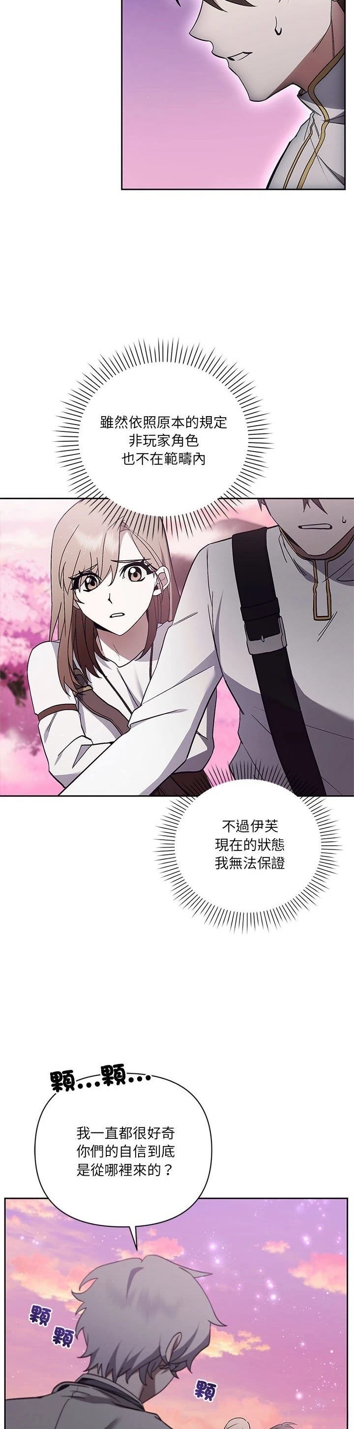 第22话36