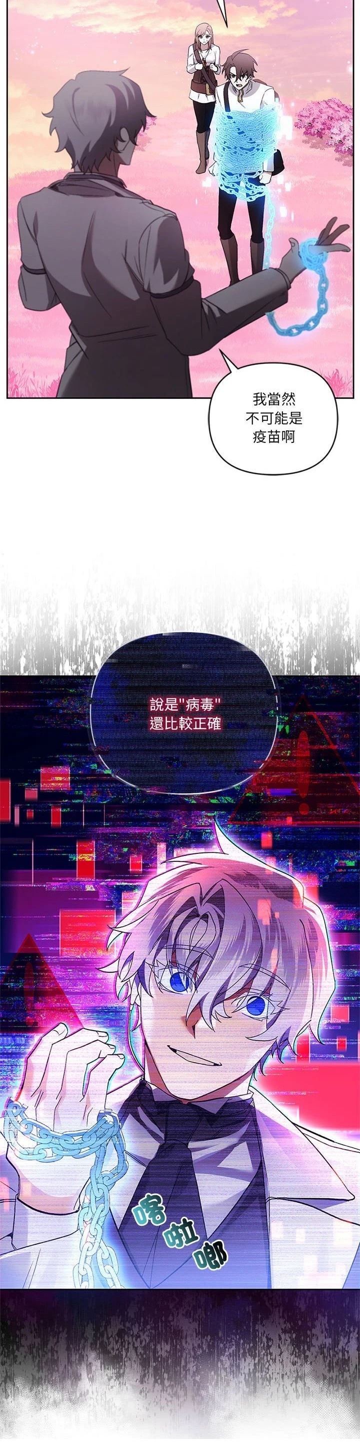第22话39