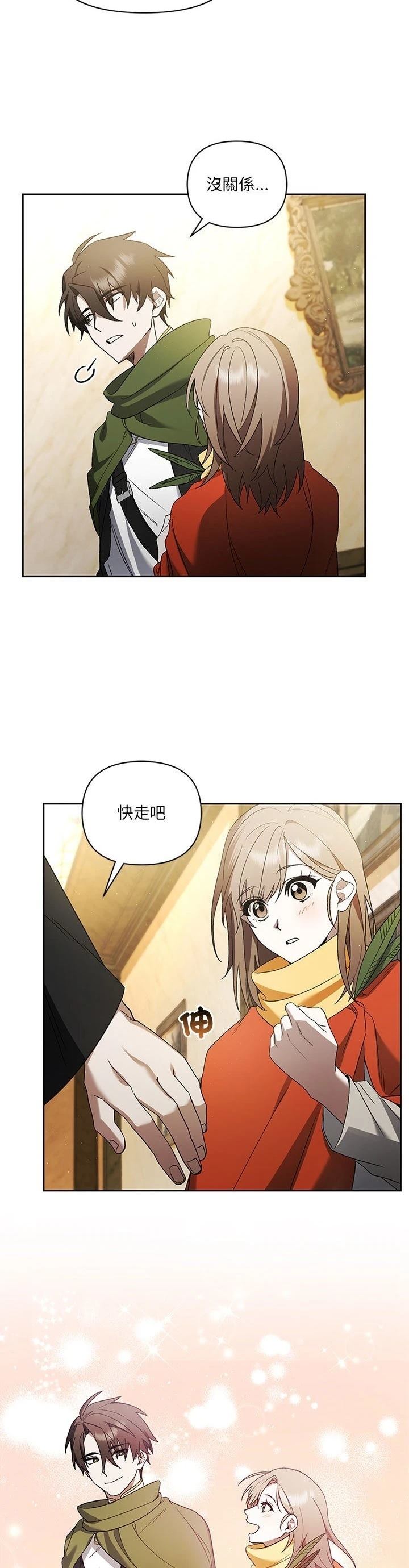 第22话5