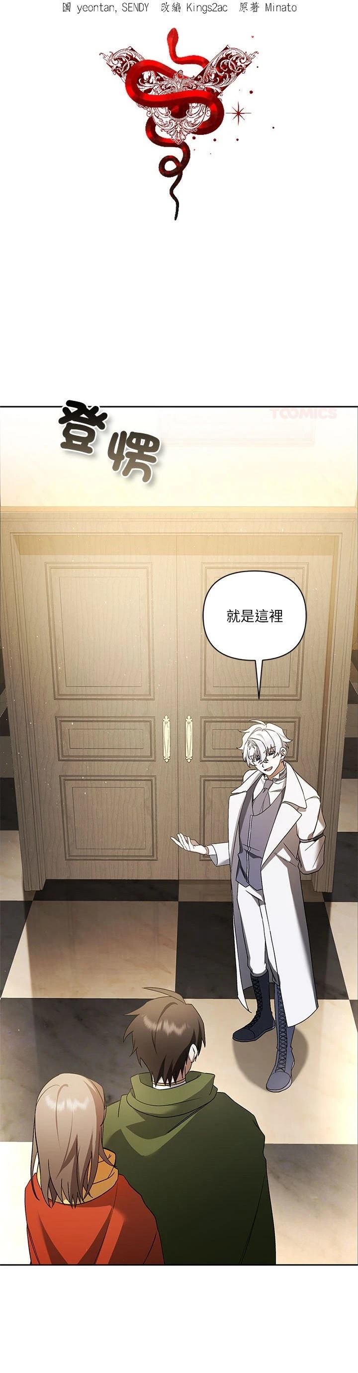 第22话7