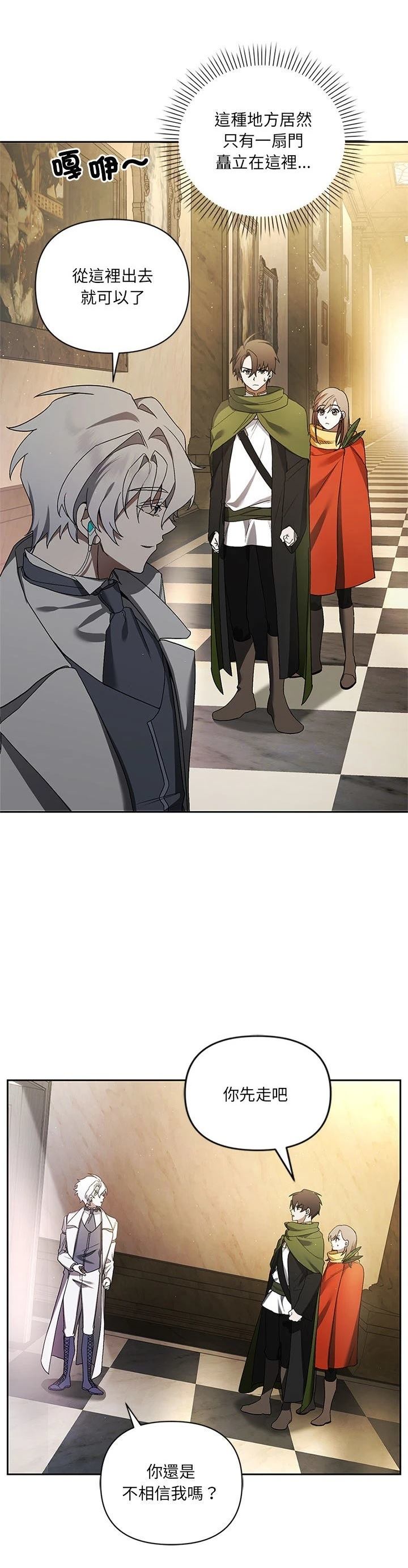 第22话8