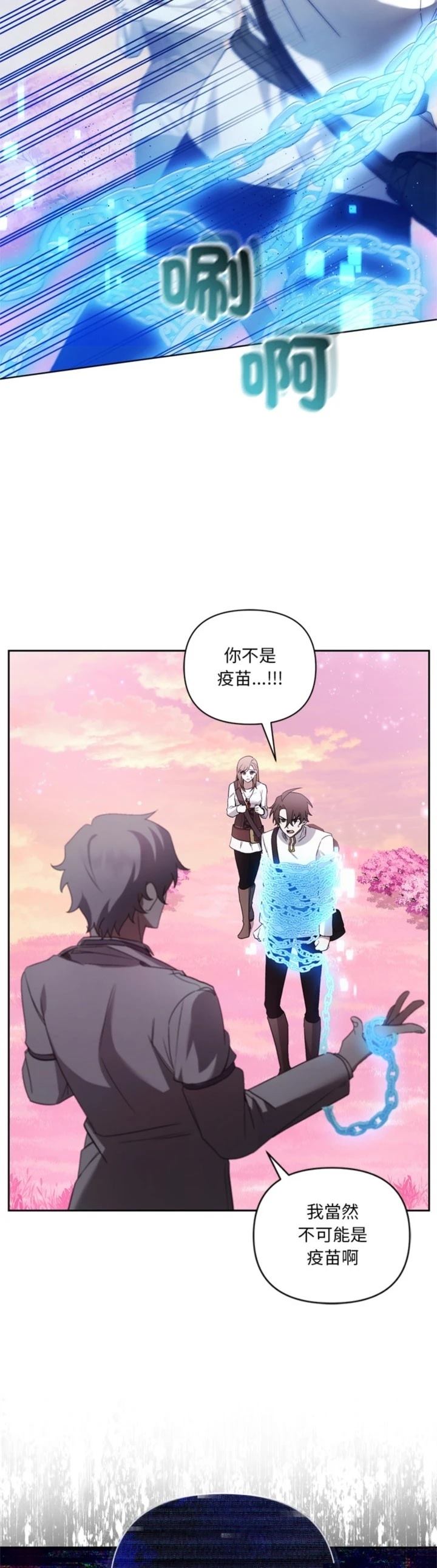 第23话1