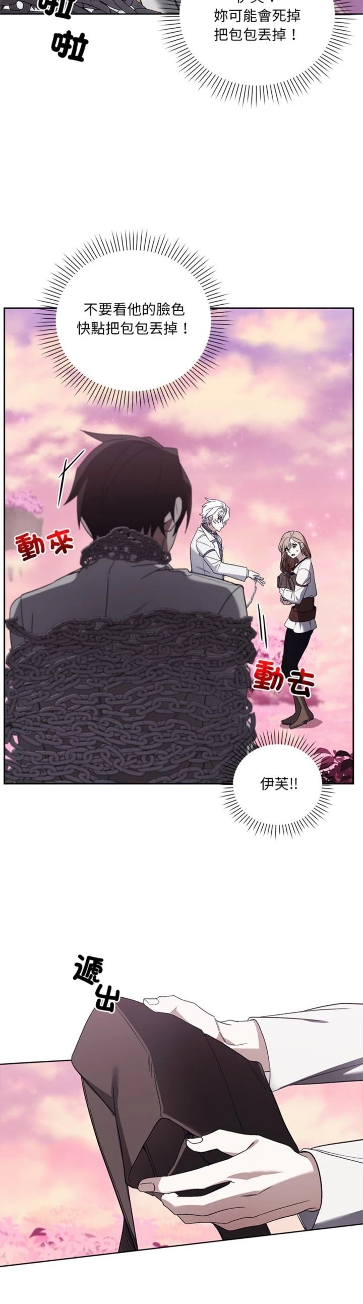 第23话10