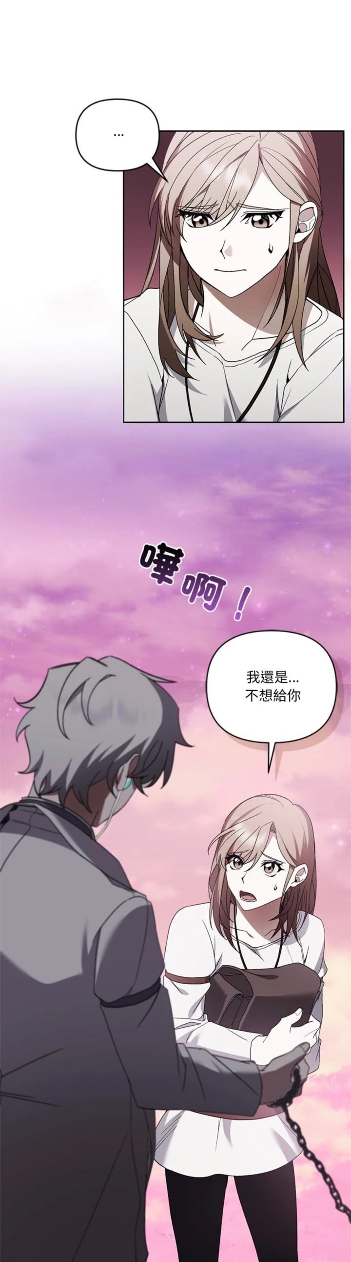 第23话11