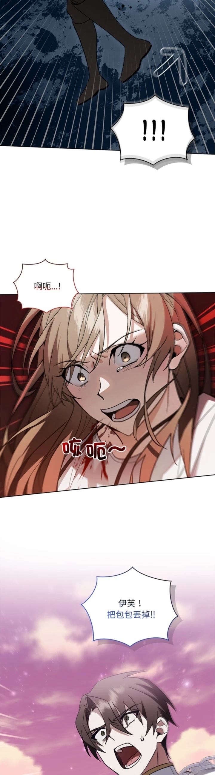 第23话14