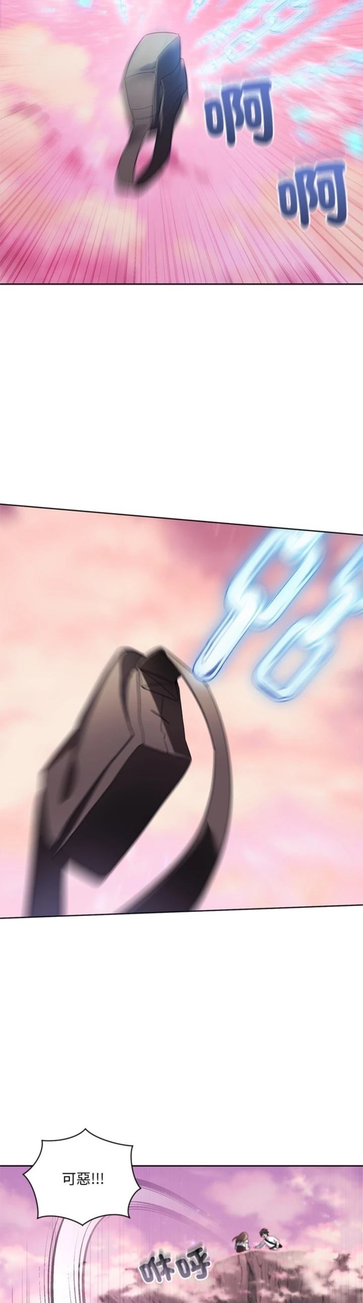第23话17