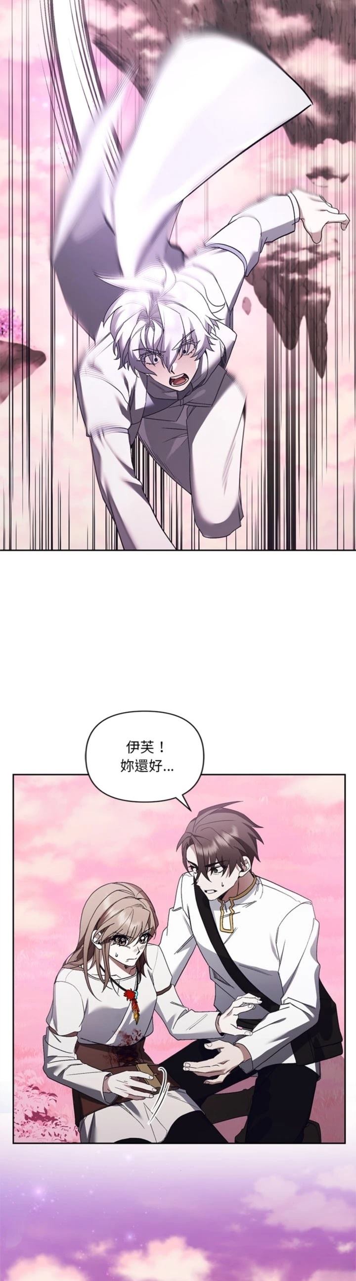 第23话18