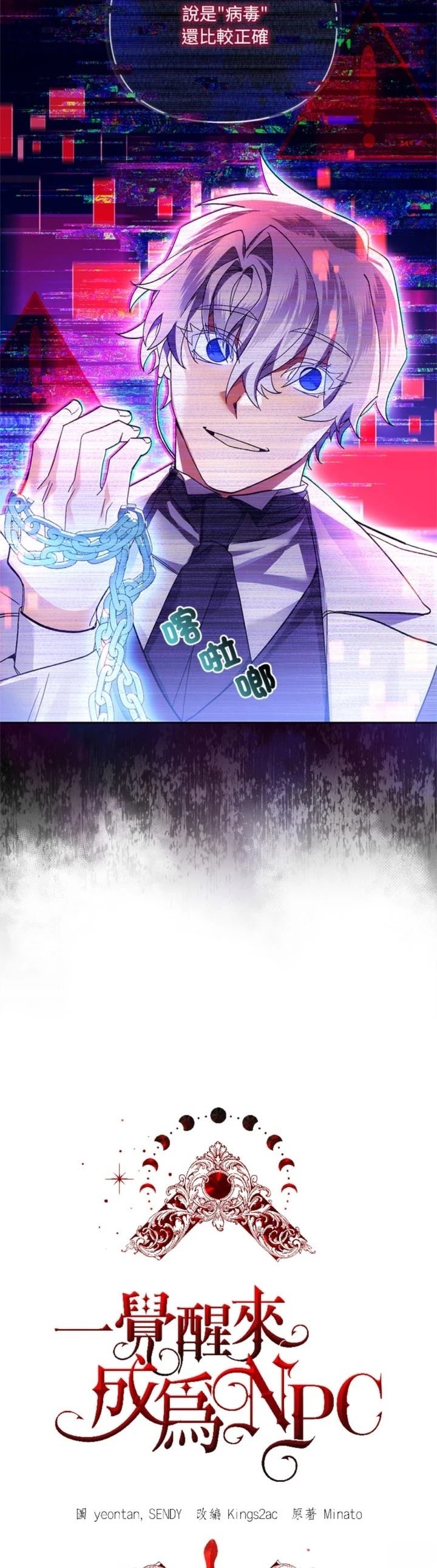第23话2