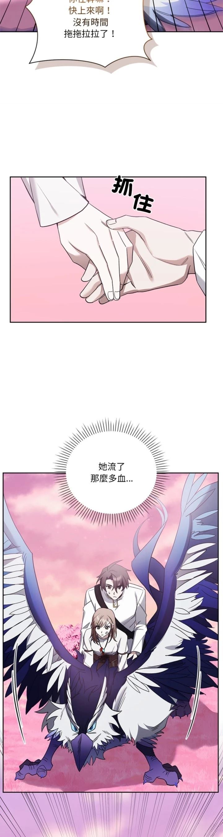 第23话20