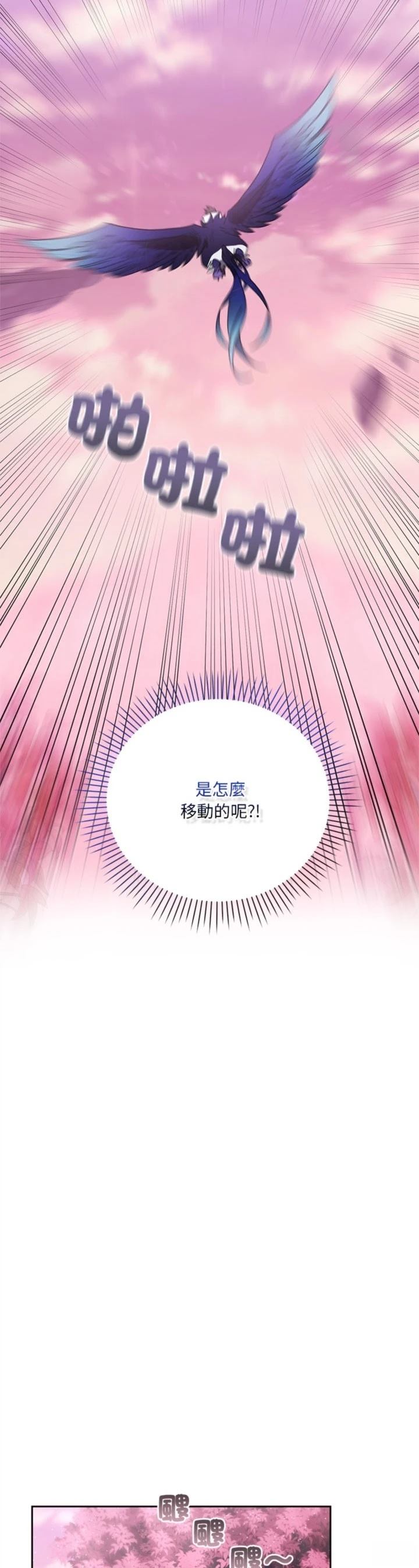 第23话21