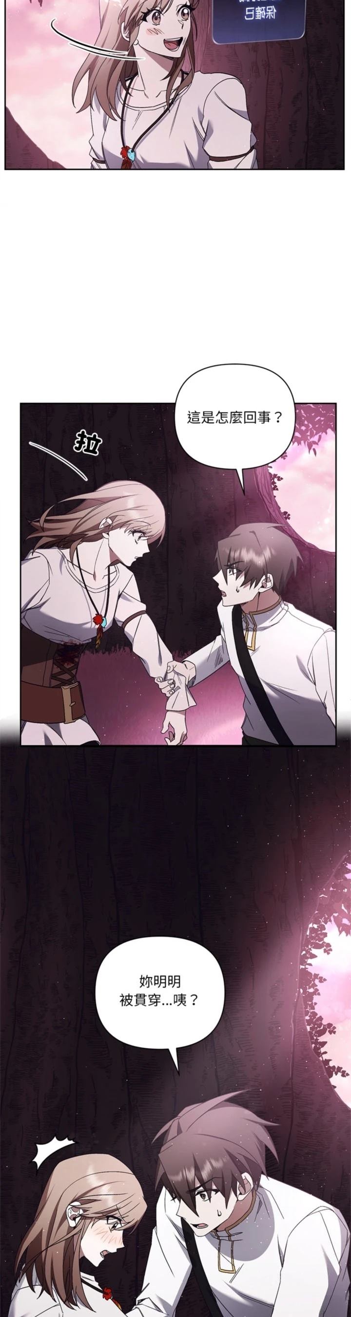 第23话23