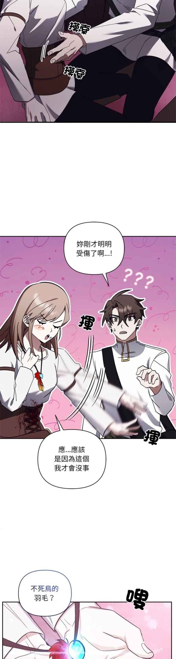第23话24