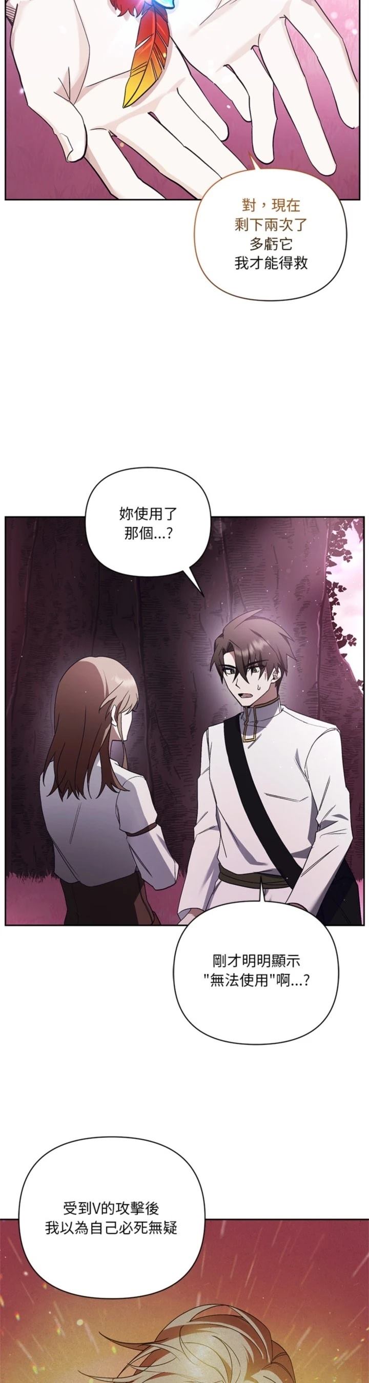 第23话25