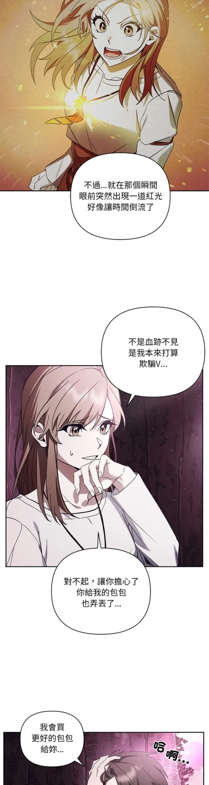 第23话26
