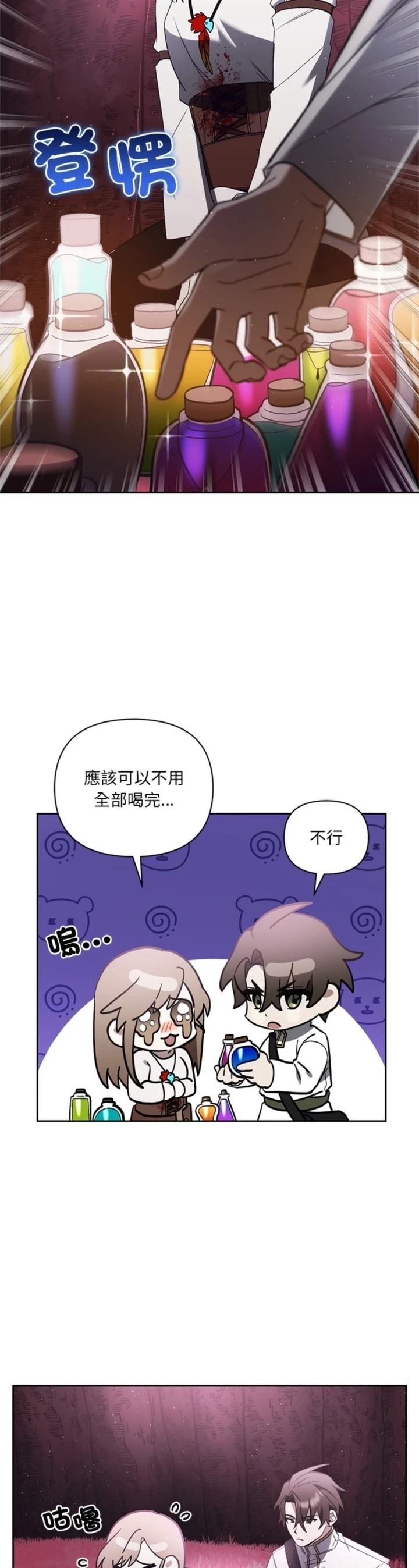 第23话28