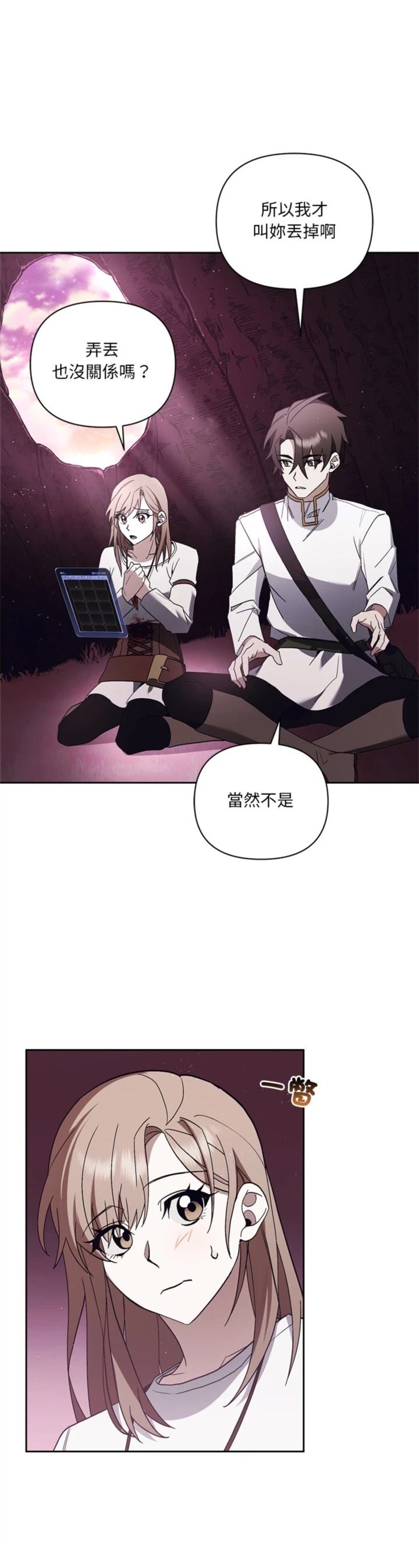 第23话32