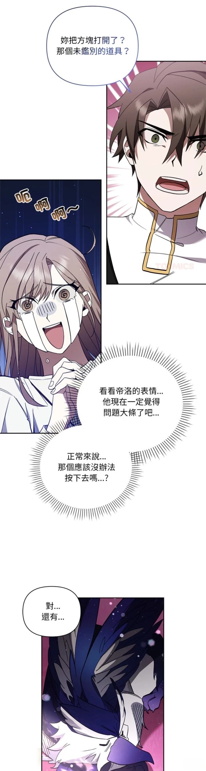 第23话36