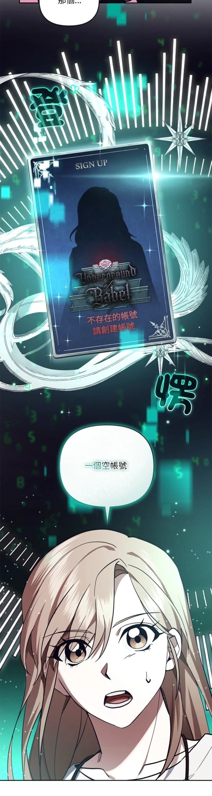 第23话39