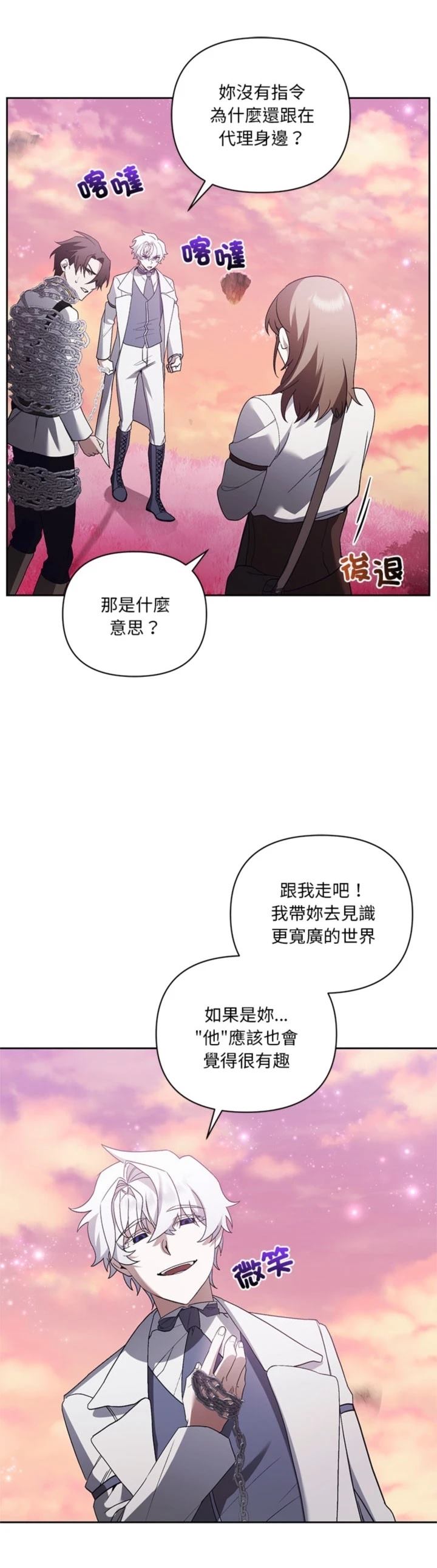第23话5