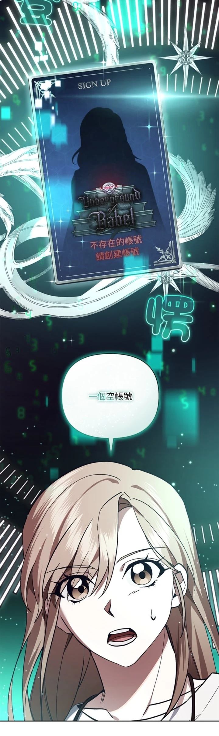 第24话1