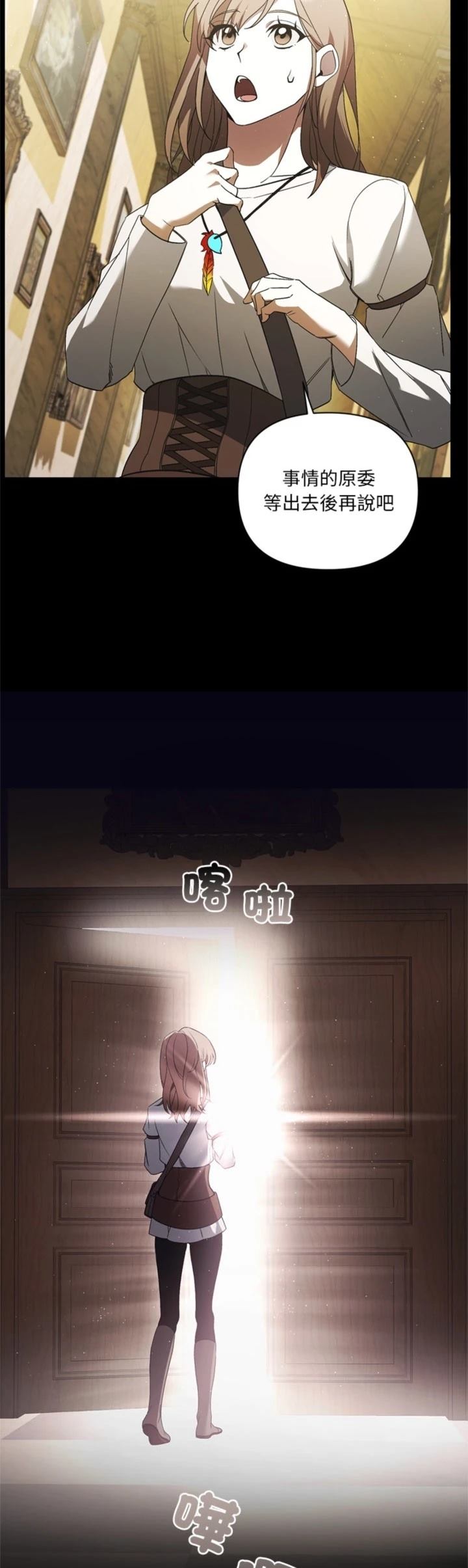 第24话10