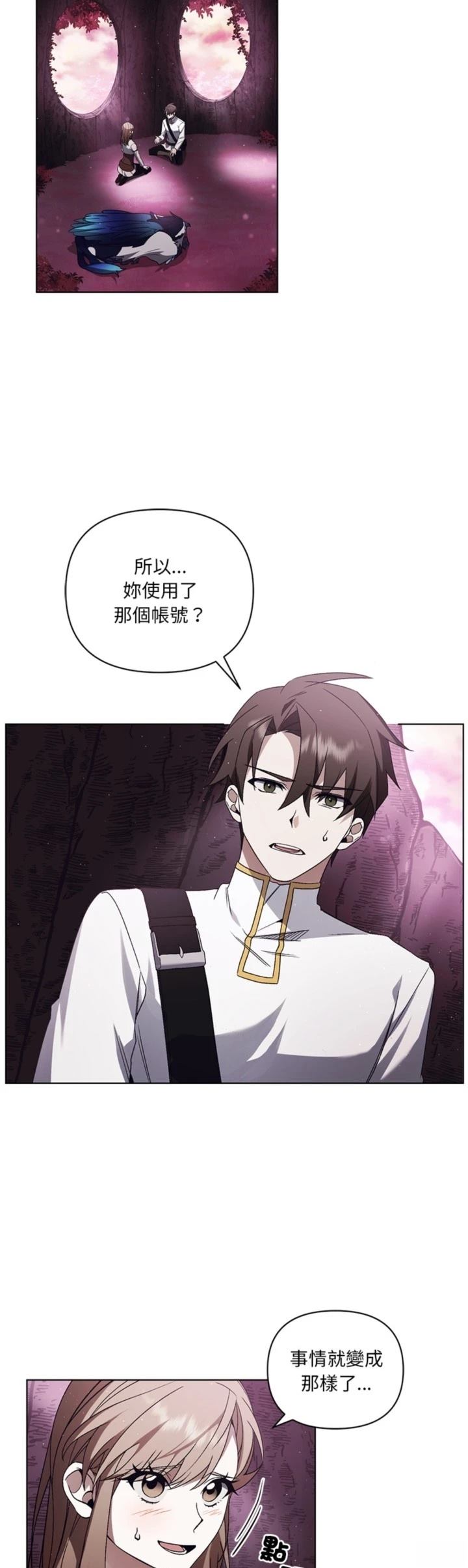 第24话12