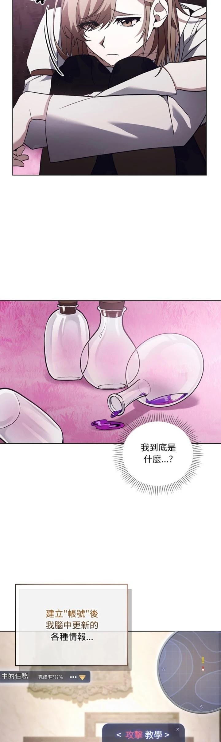 第24话15